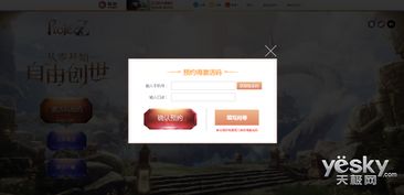 游戏黑盒测试,全面解析功能验证与缺陷检测策略(图1) 游戏黑盒测试,全面解析功能验证与缺陷检测策略(图1)