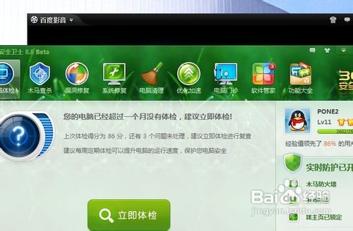 游戏黑盒测试,全面解析功能验证与缺陷检测策略(图3) 游戏黑盒测试,全面解析功能验证与缺陷检测策略(图3)