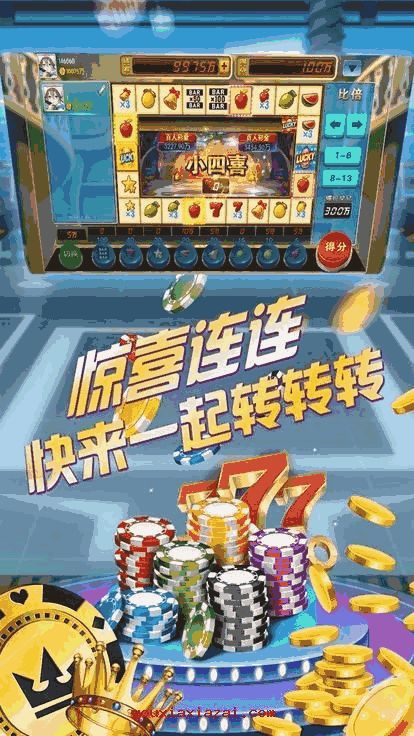 乐山游戏大厅,打造棋牌娱乐新天地(图1) 乐山游戏大厅,打造棋牌娱乐新天地(图1)