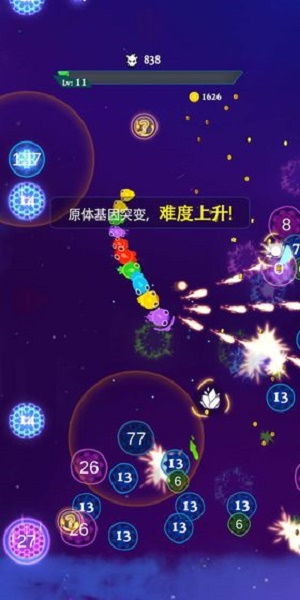无限复活变强系统游戏安卓版 (图2) 无限复活变强系统游戏安卓版 (图2)