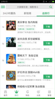 小桃的纠结安卓游戏 (图3) 小桃的纠结安卓游戏 (图3)