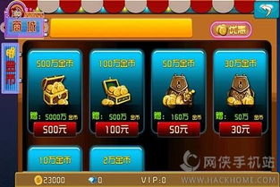 一牛游戏盒子app手机移动客户端下载安装 (图1) 一牛游戏盒子app手机移动客户端下载安装 (图1)