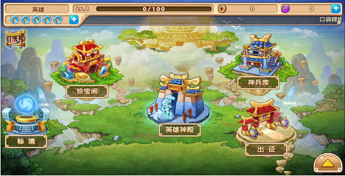 交易者游戏模拟器游戏安卓版下载 (图1) 交易者游戏模拟器游戏安卓版下载 (图1)