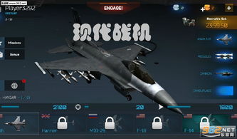宇宙飞船射击游戏安卓版 (图1) 宇宙飞船射击游戏安卓版 (图1)