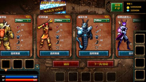 变形金刚地球战争安卓版 (图2) 变形金刚地球战争安卓版 (图2)