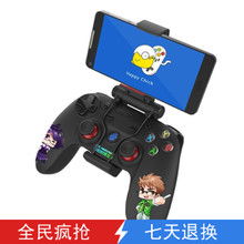 v3游戏手柄 (图1) v3游戏手柄 (图1)
