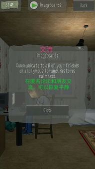 小桃的纠结安卓游戏 (图1) 小桃的纠结安卓游戏 (图1)