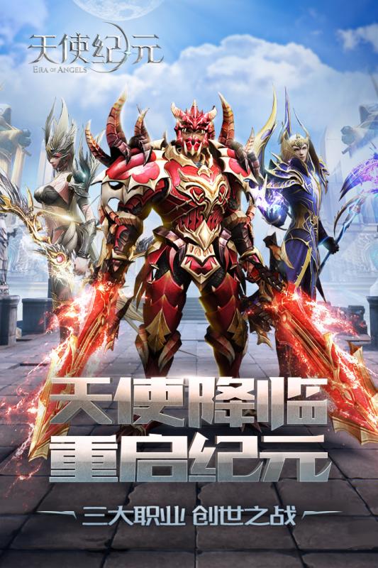 2014最火的网络游戏,经典之作回顾(图3) 2014最火的网络游戏,经典之作回顾(图3)