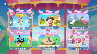 优秀小游戏,探索优秀小游戏的魅力与创意(图2) 优秀小游戏,探索优秀小游戏的魅力与创意(图2)