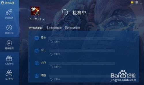lol游戏优化,畅享竞技巅峰体验(图1) lol游戏优化,畅享竞技巅峰体验(图1)