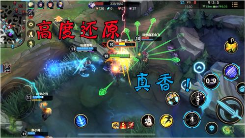 lol游戏优化,畅享竞技巅峰体验(图3) lol游戏优化,畅享竞技巅峰体验(图3)
