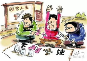 街头游戏骗局,常见伎俩与防范指南(图1)