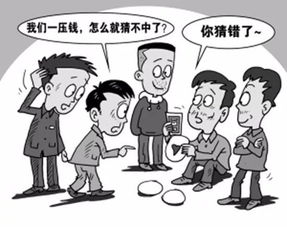 街头游戏骗局,常见伎俩与防范指南(图3)