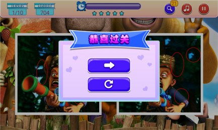 宅家找茬游戏 (图2) 宅家找茬游戏 (图2)