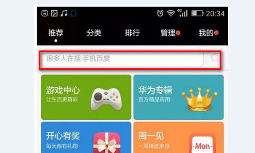 SecretsofCharmland魅力兰的秘密游戏中文版2024下载v1.204.2 (图1) SecretsofCharmland魅力兰的秘密游戏中文版2024下载v1.204.2 (图1)