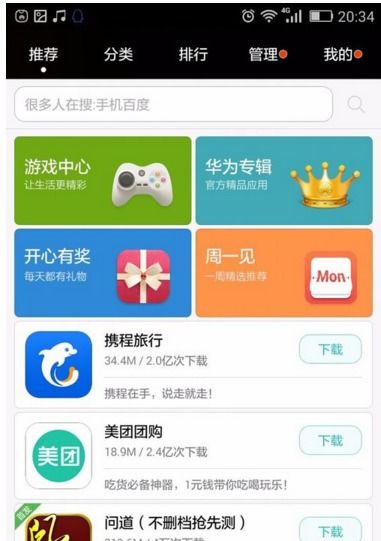 SecretsofCharmland魅力兰的秘密游戏中文版2024下载v1.204.2 (图3) SecretsofCharmland魅力兰的秘密游戏中文版2024下载v1.204.2 (图3)