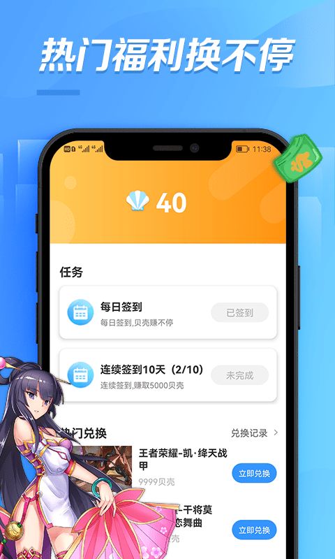 泡泡大作战游戏手机游戏 (图1) 泡泡大作战游戏手机游戏 (图1)