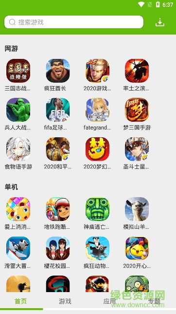 泡泡大作战游戏手机游戏 (图3) 泡泡大作战游戏手机游戏 (图3)