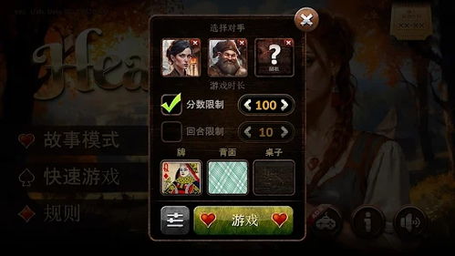 脸红心跳po18 (图2) 脸红心跳po18 (图2)