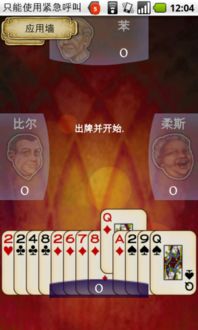 脸红心跳po18 (图3) 脸红心跳po18 (图3)