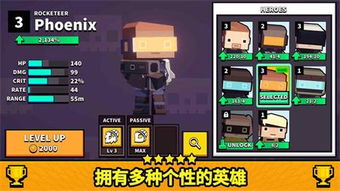 FPS警枪游戏:像素战争 (图2) FPS警枪游戏:像素战争 (图2)