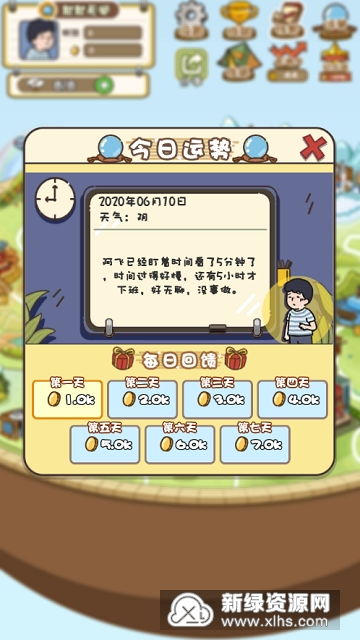 壁纸推荐大全 (图3) 壁纸推荐大全 (图3)