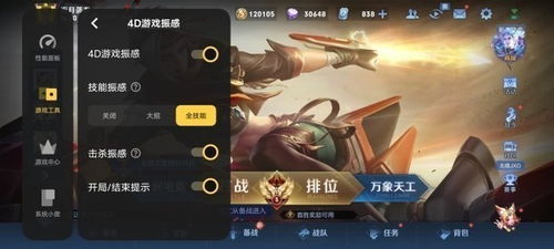 我要如何说再见安卓版下载 (图1) 我要如何说再见安卓版下载 (图1)