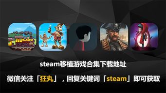 旋转消消乐游戏移动客户端apk最新版下载 (图3) 旋转消消乐游戏移动客户端apk最新版下载 (图3)