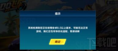 xposed框架安卓8.1 (图2) xposed框架安卓8.1 (图2)