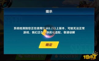 xposed框架安卓8.1 (图3) xposed框架安卓8.1 (图3)