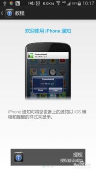 小桃的纠结安卓游戏 (图3) 小桃的纠结安卓游戏 (图3)