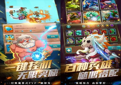 新不良人正版安卓手机游戏下载 (图3) 新不良人正版安卓手机游戏下载 (图3)