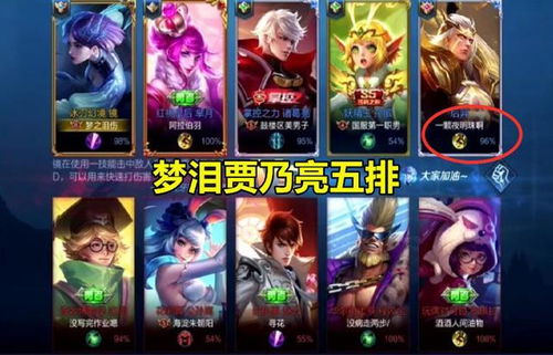 梦泪的游戏名字,电竞战场上的泪之传奇(图2) 梦泪的游戏名字,电竞战场上的泪之传奇(图2)
