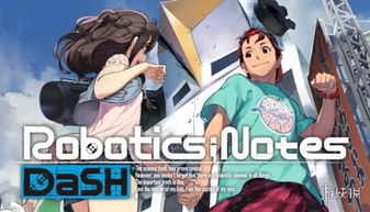 机器人笔记游戏,探索科技与情感的交织之旅(图1) 机器人笔记游戏,探索科技与情感的交织之旅(图1)