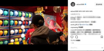 两人默契游戏,情侣间互动游戏精选指南(图1) 两人默契游戏,情侣间互动游戏精选指南(图1)