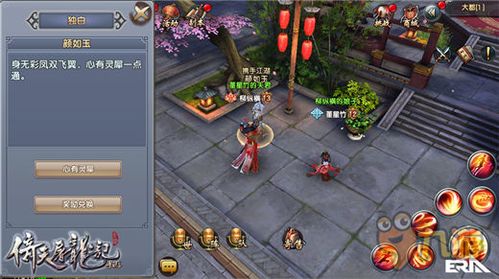 两人默契游戏,情侣间互动游戏精选指南(图3) 两人默契游戏,情侣间互动游戏精选指南(图3)