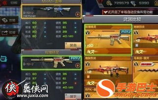 cf游戏精灵,揭秘游戏中的神秘伙伴与战斗技巧(图3) cf游戏精灵,揭秘游戏中的神秘伙伴与战斗技巧(图3)