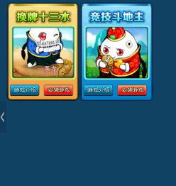 东森游戏开户,开启您的游戏新篇章”(图3) 东森游戏开户,开启您的游戏新篇章”(图3)