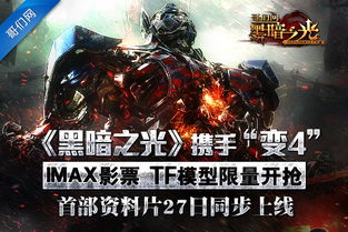 游戏祸害,揭秘虚拟世界中的现实祸害(图3) 游戏祸害,揭秘虚拟世界中的现实祸害(图3)