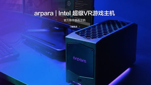 游戏主机vr,开启沉浸式虚拟游戏新时代(图2) 游戏主机vr,开启沉浸式虚拟游戏新时代(图2)