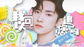 tfboys橙光游戏大全已完结,已完结作品盘点(图2) tfboys橙光游戏大全已完结,已完结作品盘点(图2)