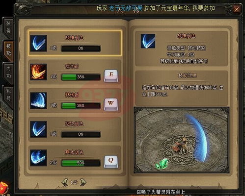 h网页游戏排行,畅享游戏乐趣(图2) h网页游戏排行,畅享游戏乐趣(图2)