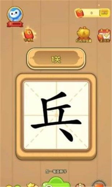 汉字游戏大赛,传承与创新的文化盛宴(图3) 汉字游戏大赛,传承与创新的文化盛宴(图3)