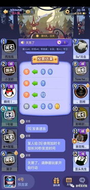 语言游戏玩法,构建互动与认知的桥梁(图3) 语言游戏玩法,构建互动与认知的桥梁(图3)