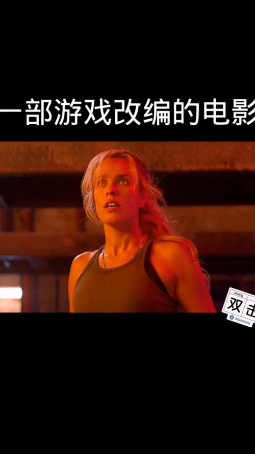 一部关于游戏的电影,现实与虚拟的交错之旅(图2) 一部关于游戏的电影,现实与虚拟的交错之旅(图2)