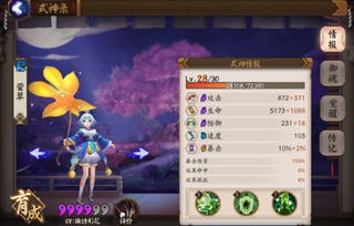 补刀小游戏,探索补刀小游戏的魅力世界(图3) 补刀小游戏,探索补刀小游戏的魅力世界(图3)