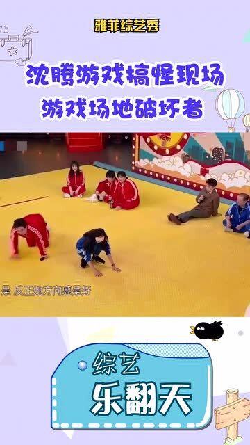 搞笑现场游戏,现场互动游戏全攻略”(图1) 搞笑现场游戏,现场互动游戏全攻略”(图1)