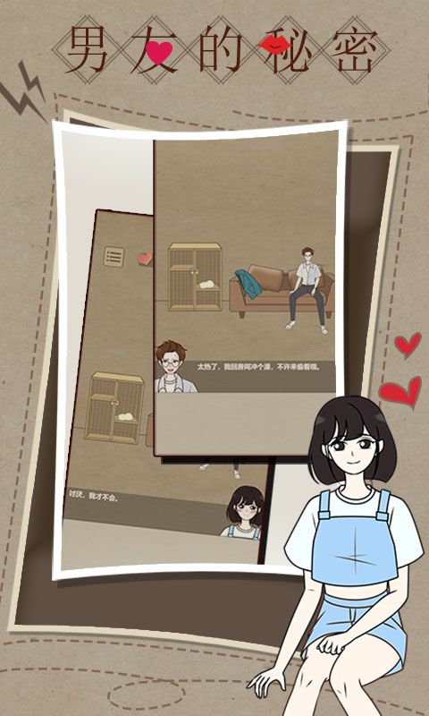 男人的私密游戏,情感与欲望的交织(图1) 男人的私密游戏,情感与欲望的交织(图1)