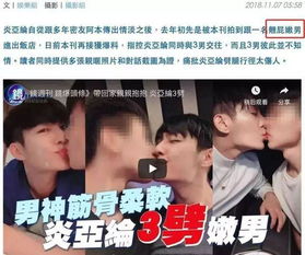 男人的私密游戏,情感与欲望的交织(图3) 男人的私密游戏,情感与欲望的交织(图3)