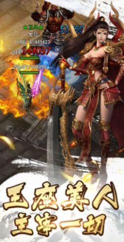蓝月至尊版传奇游戏,热血江湖再掀波澜(图1) 蓝月至尊版传奇游戏,热血江湖再掀波澜(图1)